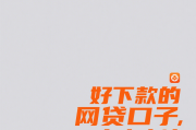 平台贷款的钱转到哪里？贷款到账流程及注意事项解析