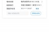 小莉帮忙平台借钱被骗？这些避坑指南一定要看！