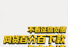 在哪查个人征信如何查询个人征信方法介绍