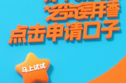 信用贷款怎么办理？手把手教你网贷申请全流程