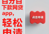 卡卡贷上征信吗最新解析与影响