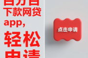 哪些因素会影响个人征信必须警惕的关键点