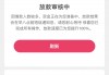 平安好贷信用贷款好下款吗？真实用户经验+避坑指南