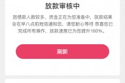 别慌！逾期≠黑名单？一文搞懂贷款避坑关键