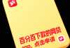 好分期上征信情况详解及影响分析