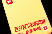 好分期上征信情况详解及影响分析