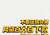 安鑫快贷逾期罚款多少？一文说清费用细节和补救方法