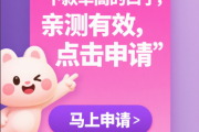 霸王花系列的口子有哪些？这5个靠谱平台真实测评！