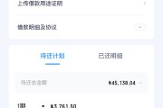 工商银行贷款计算器怎么用？手把手教你快速计算网贷利息！