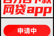 借呗还款时间规则解析：错过11点30分会逾期吗？