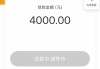平安白条卡年费全解析：免年费政策与贷款理财攻略